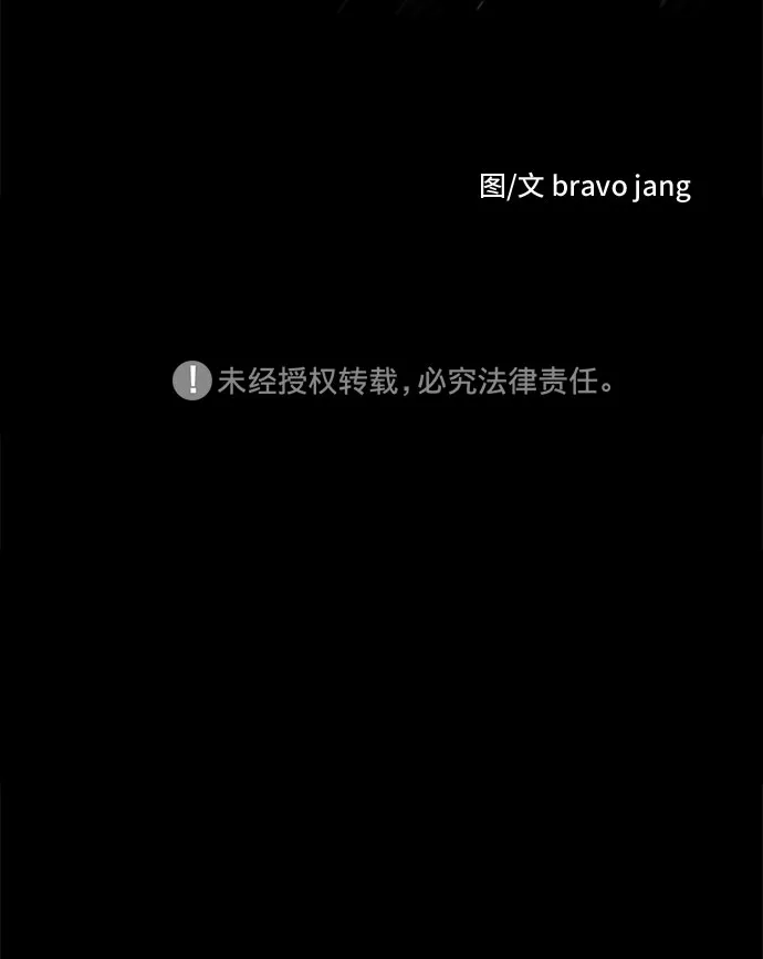 第41话 第61页
