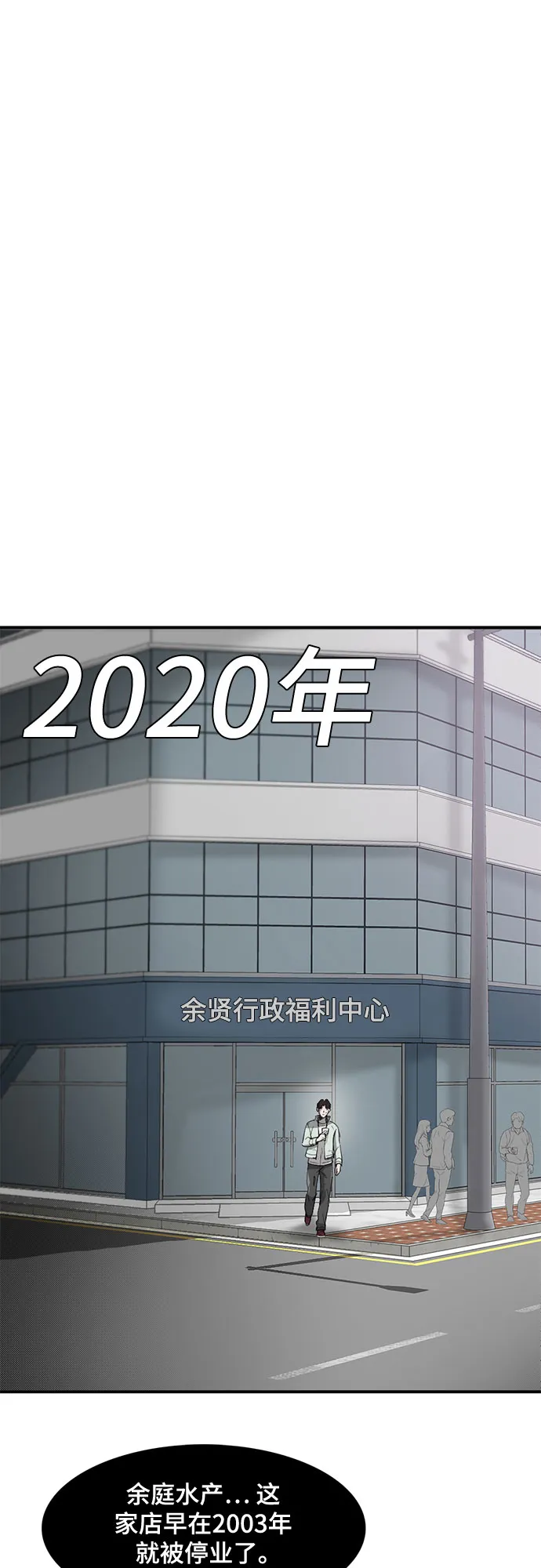 第42话 第37页