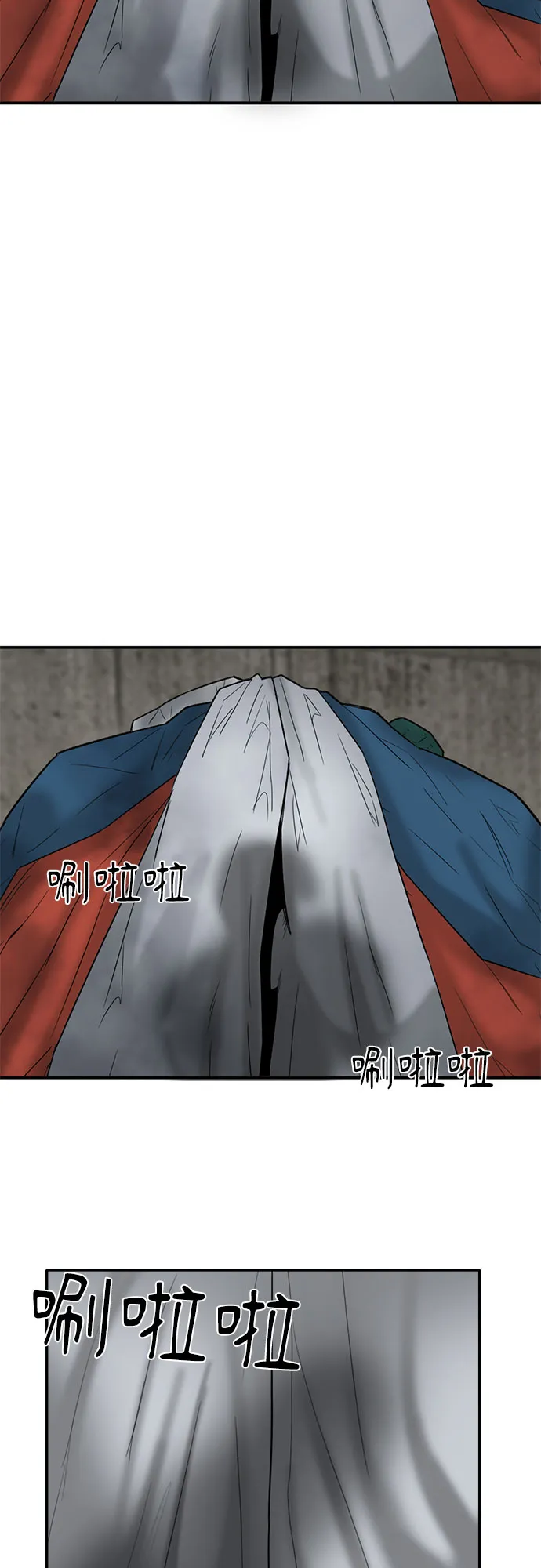 第42话 第53页