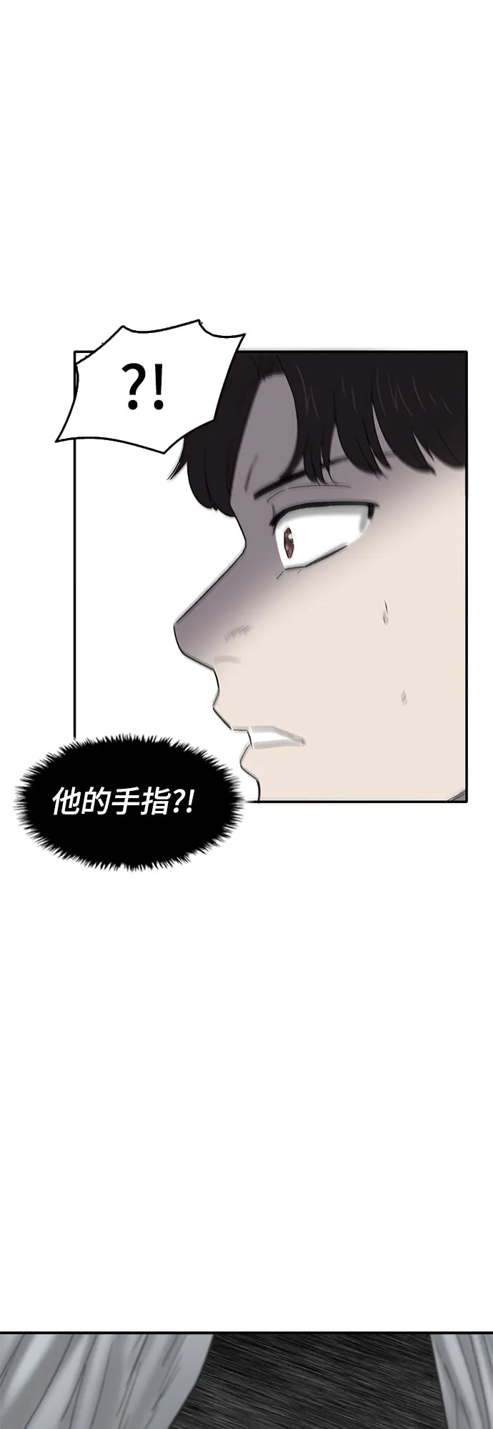 第42话 第55页