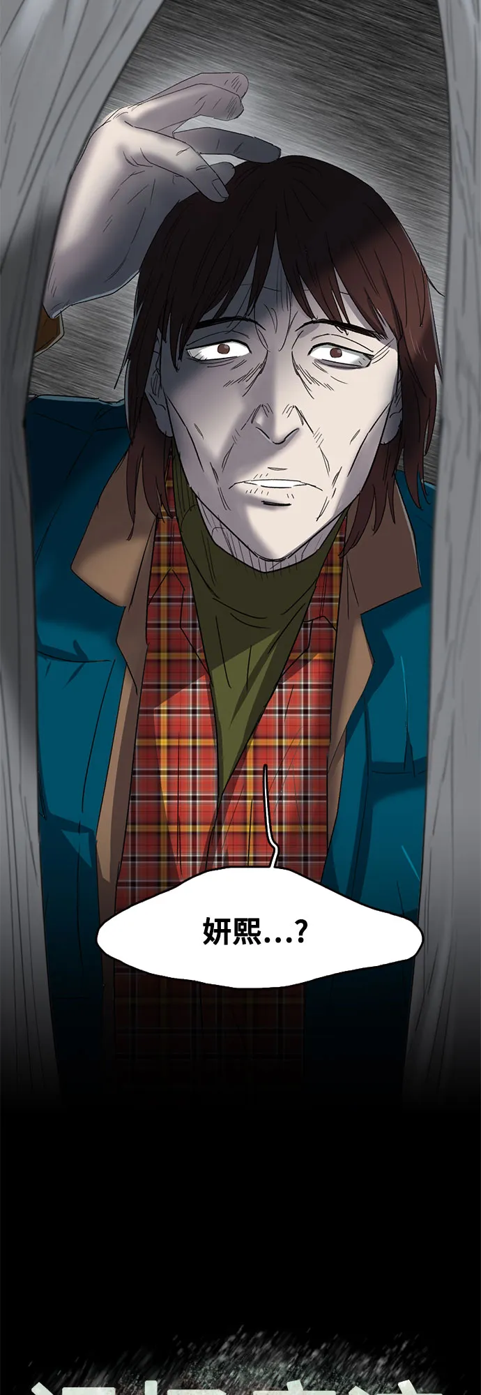 第42话 第56页