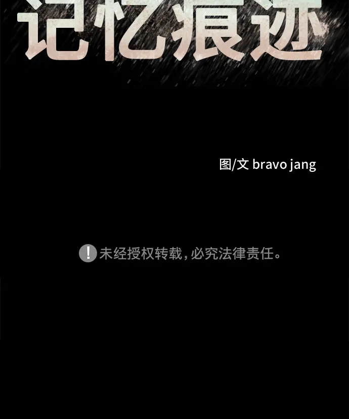 第42话 第57页
