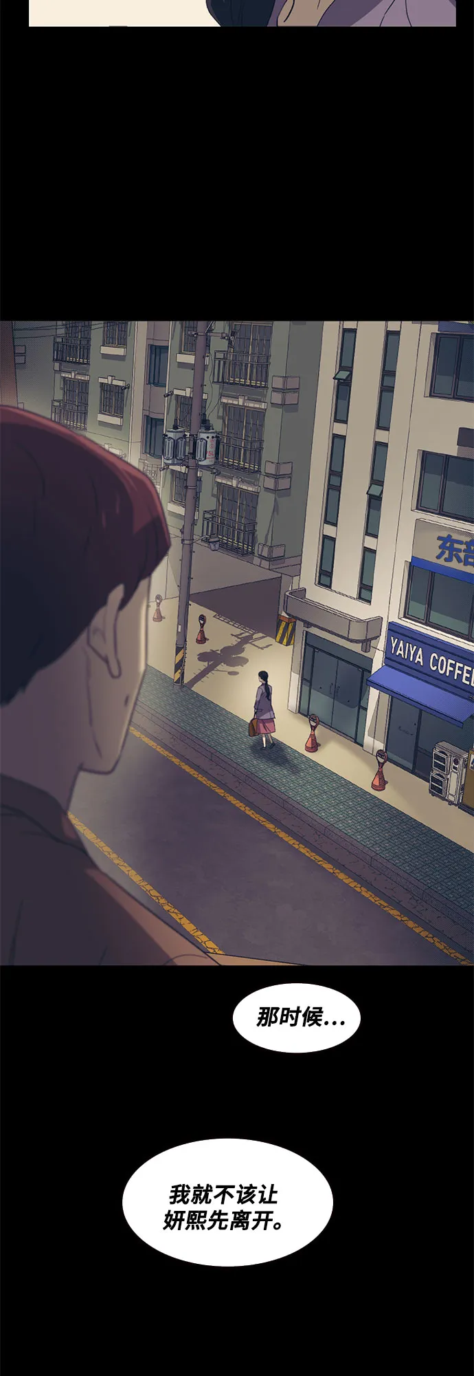 第43话 第25页