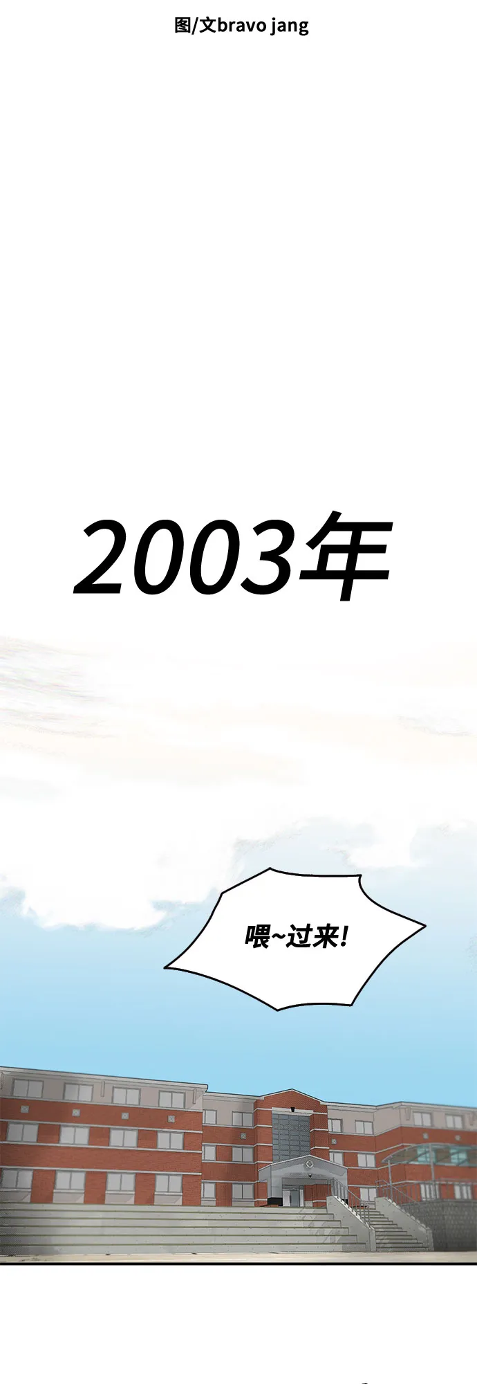 第43话 第35页