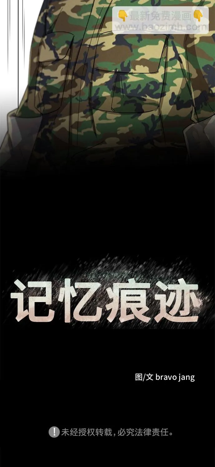 第43话 第63页