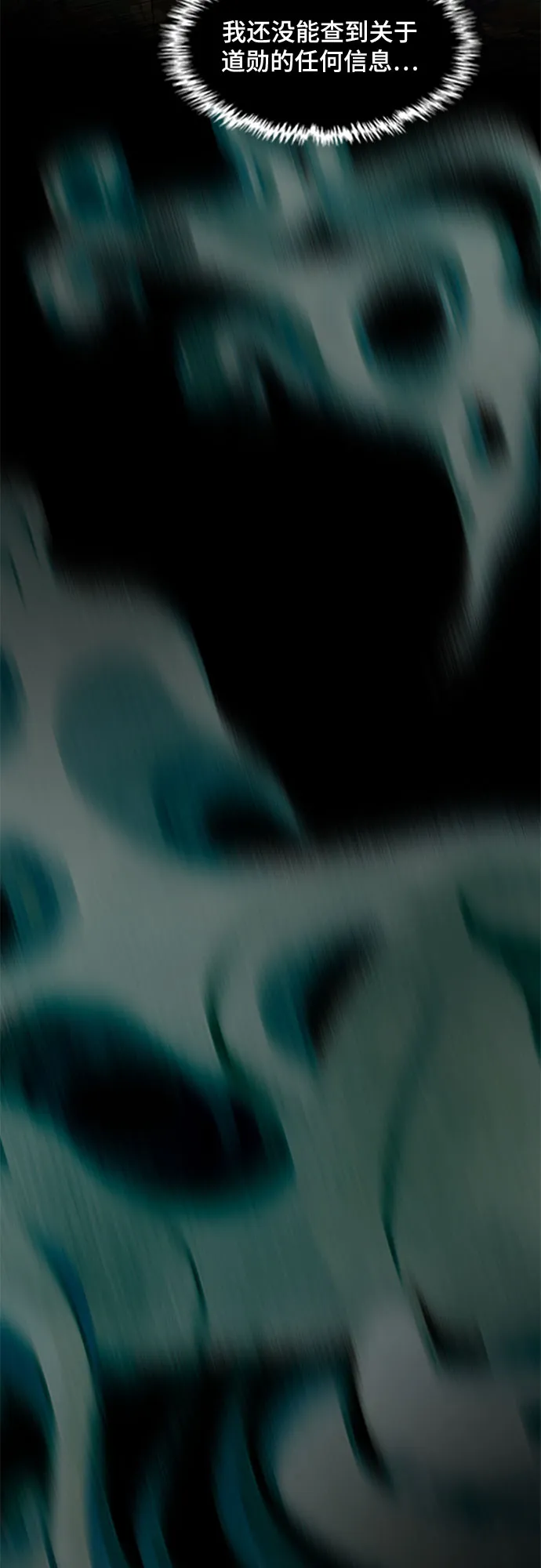 第44话 第55页