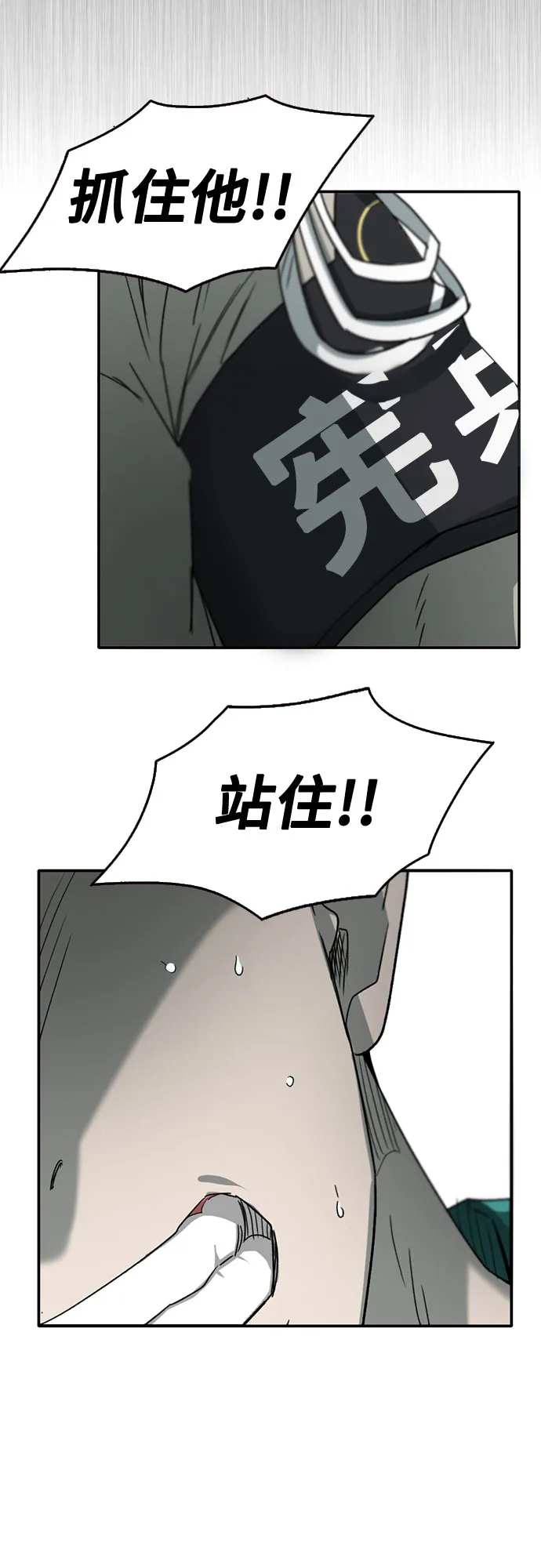 第44话 第61页