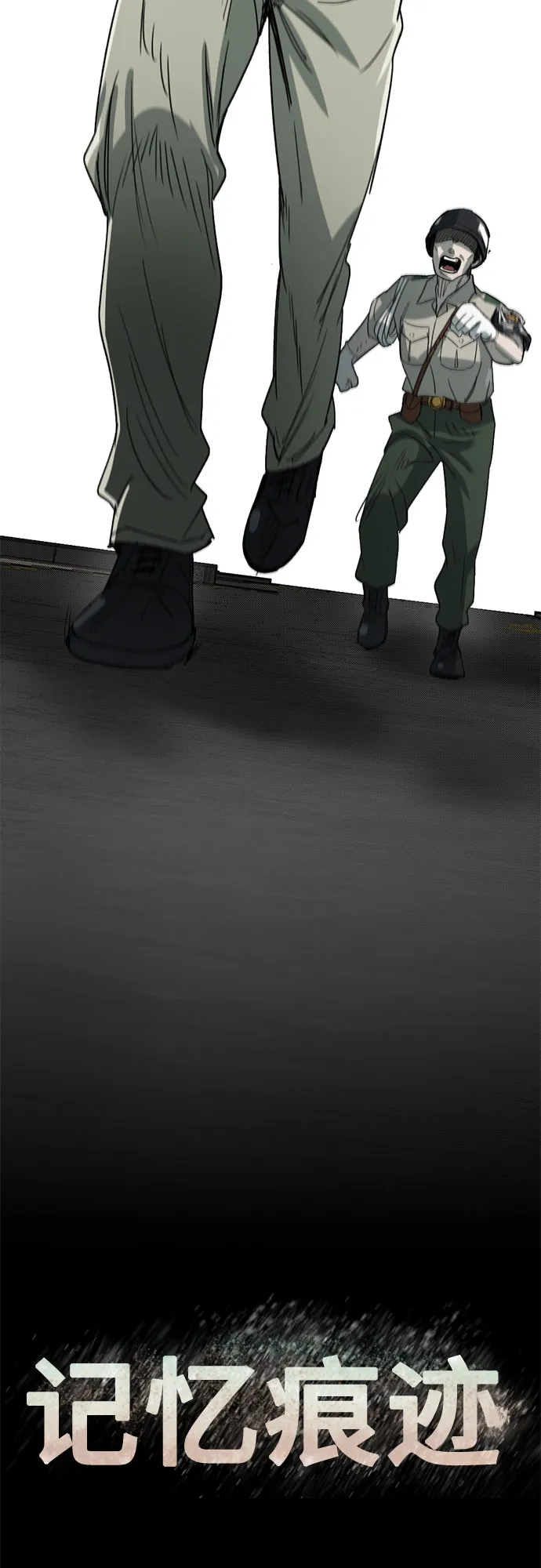 第44话 第64页