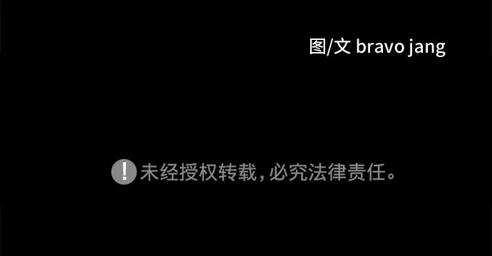 第44话 第65页