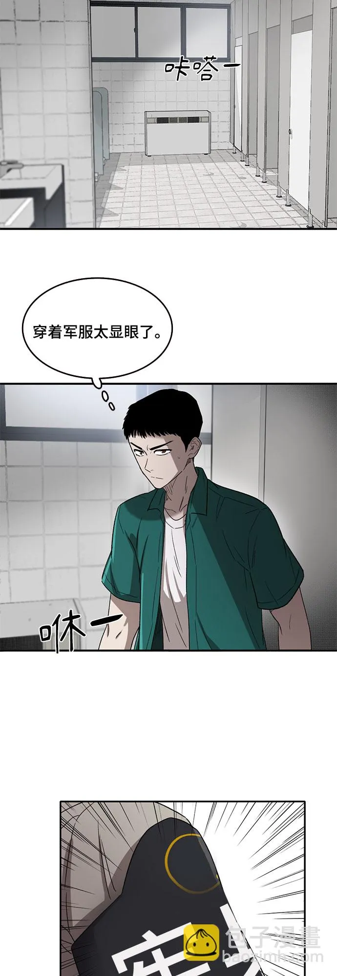 第45话 第19页