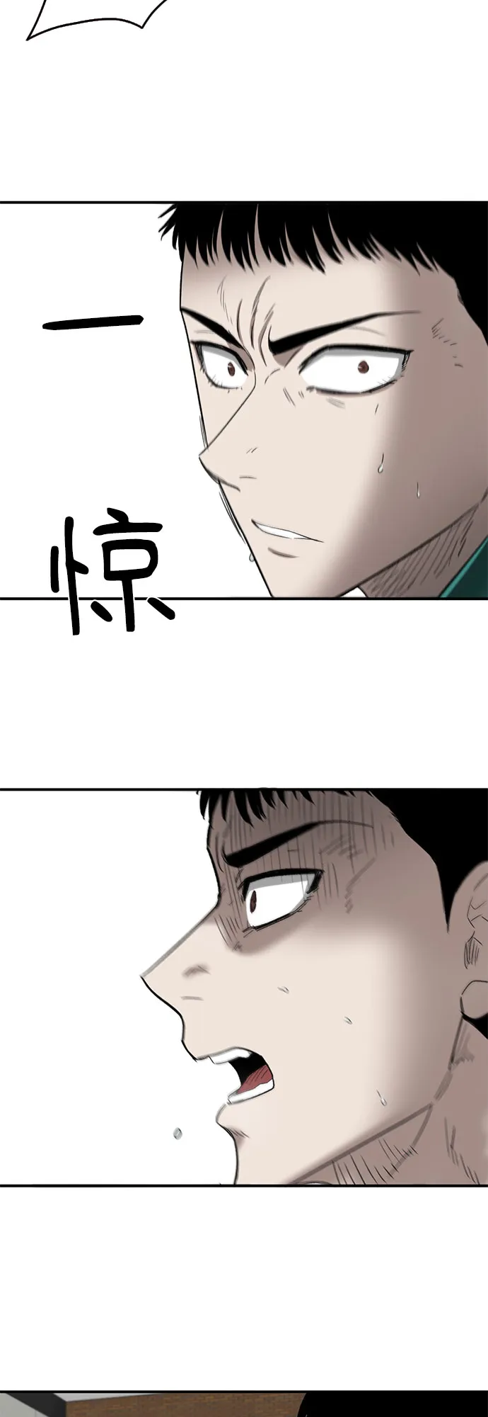 第45话 第57页