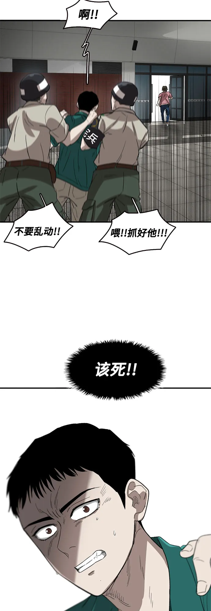 第45话 第60页