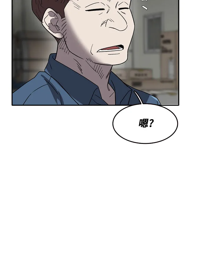第45话 第63页