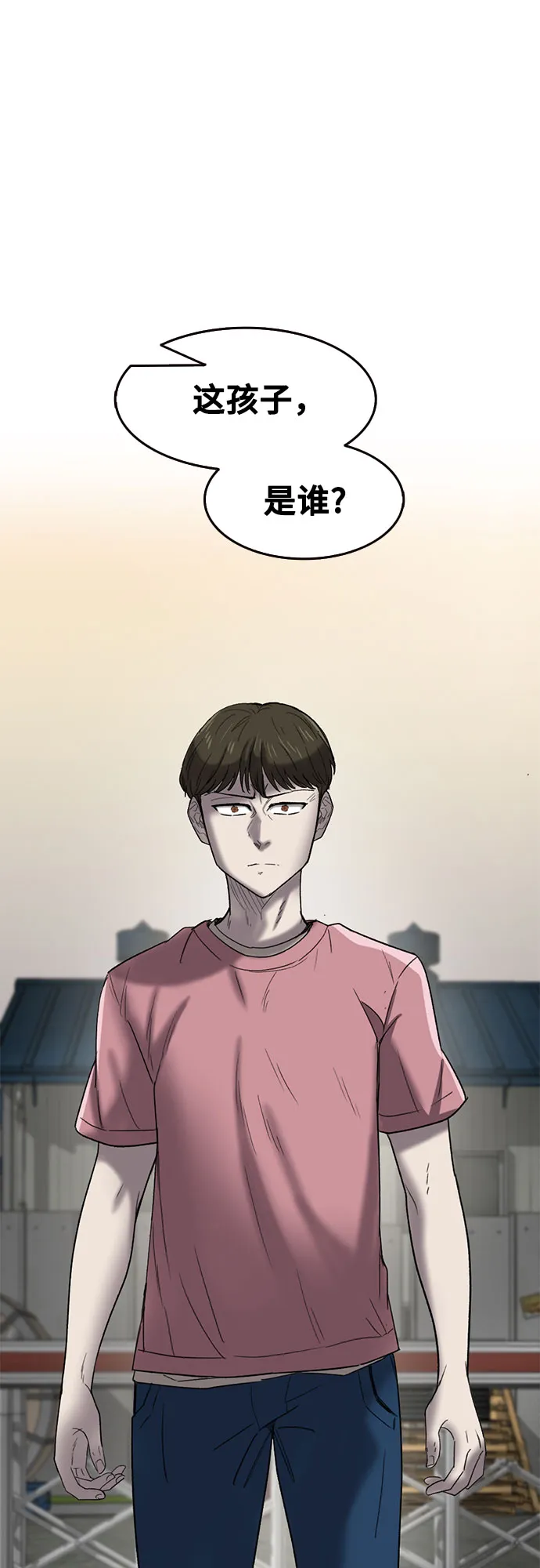 第45话 第64页