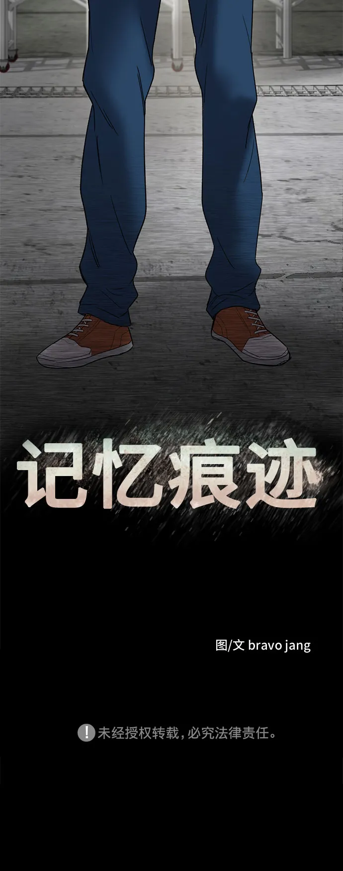 第45话 第65页