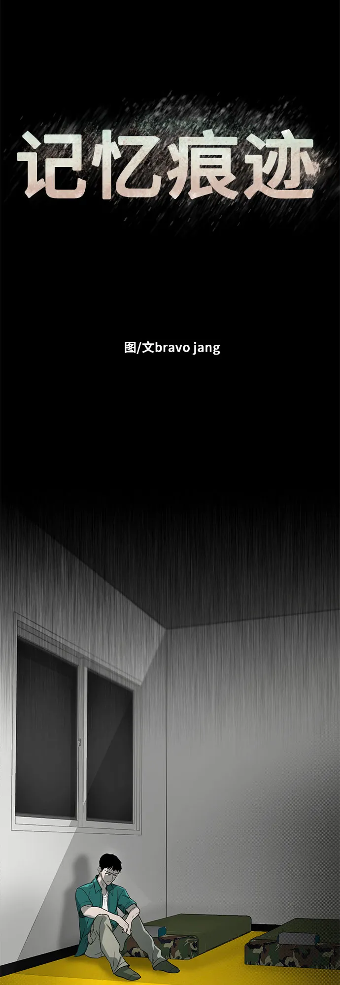 第46话 第22页