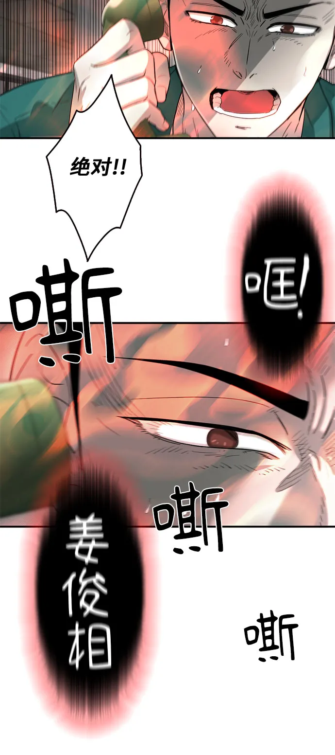 第46话 第37页