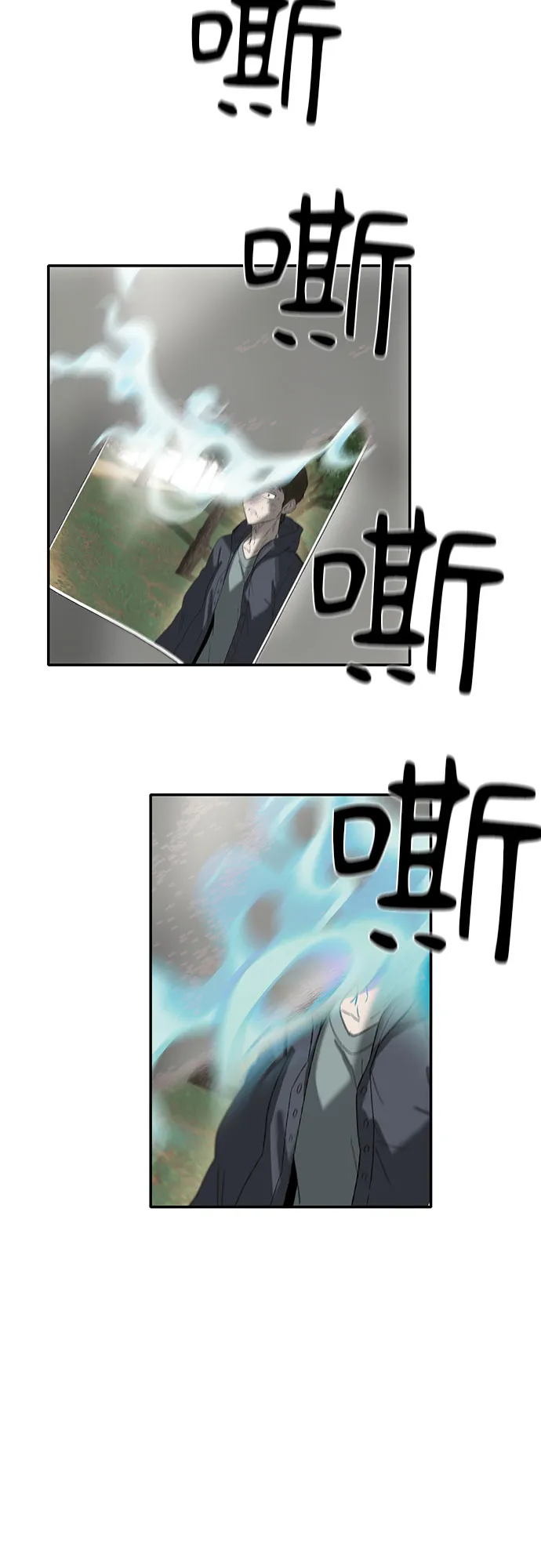 第46话 第51页