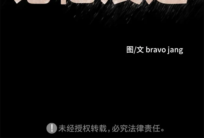 第46话 第53页
