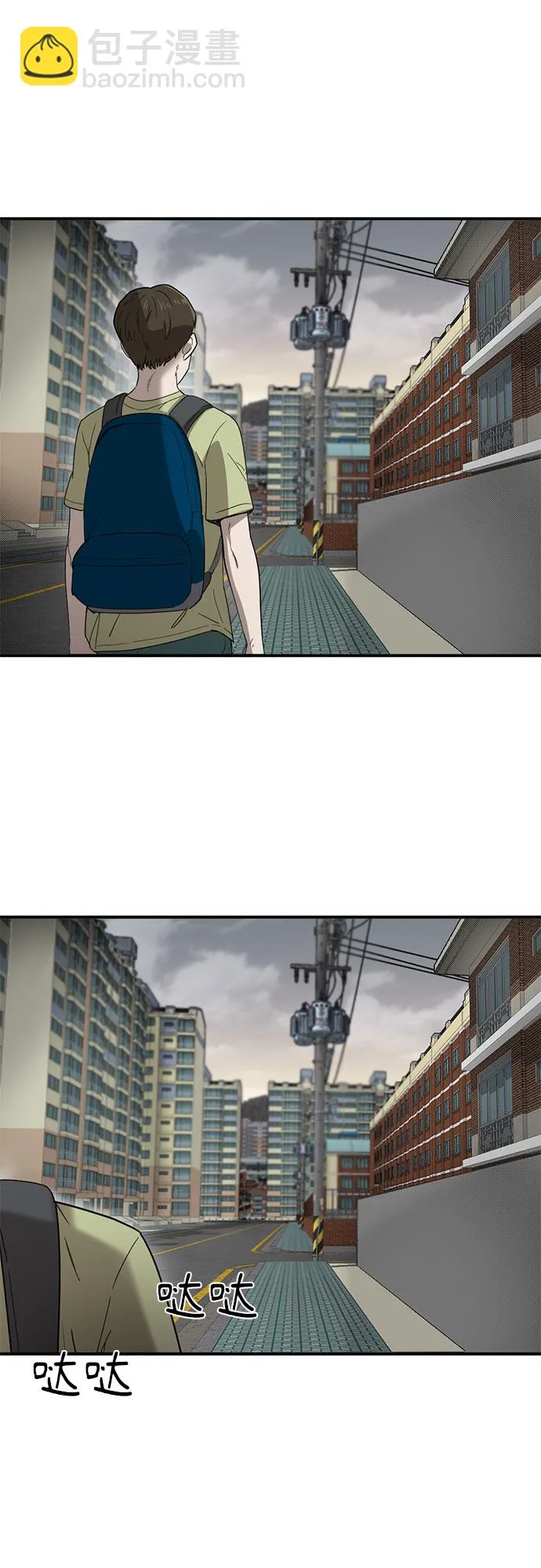 第47话 第16页