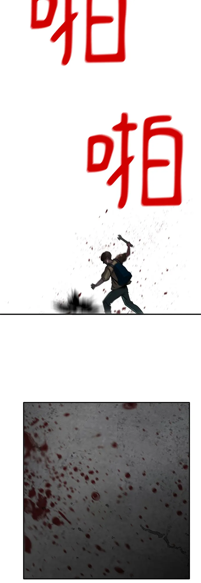 第47话 第35页