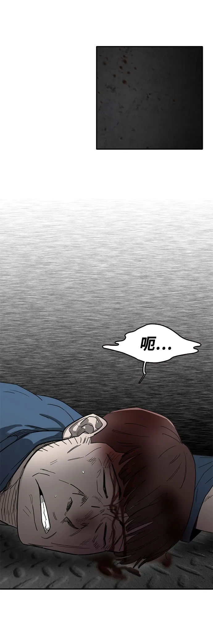 第47话 第36页