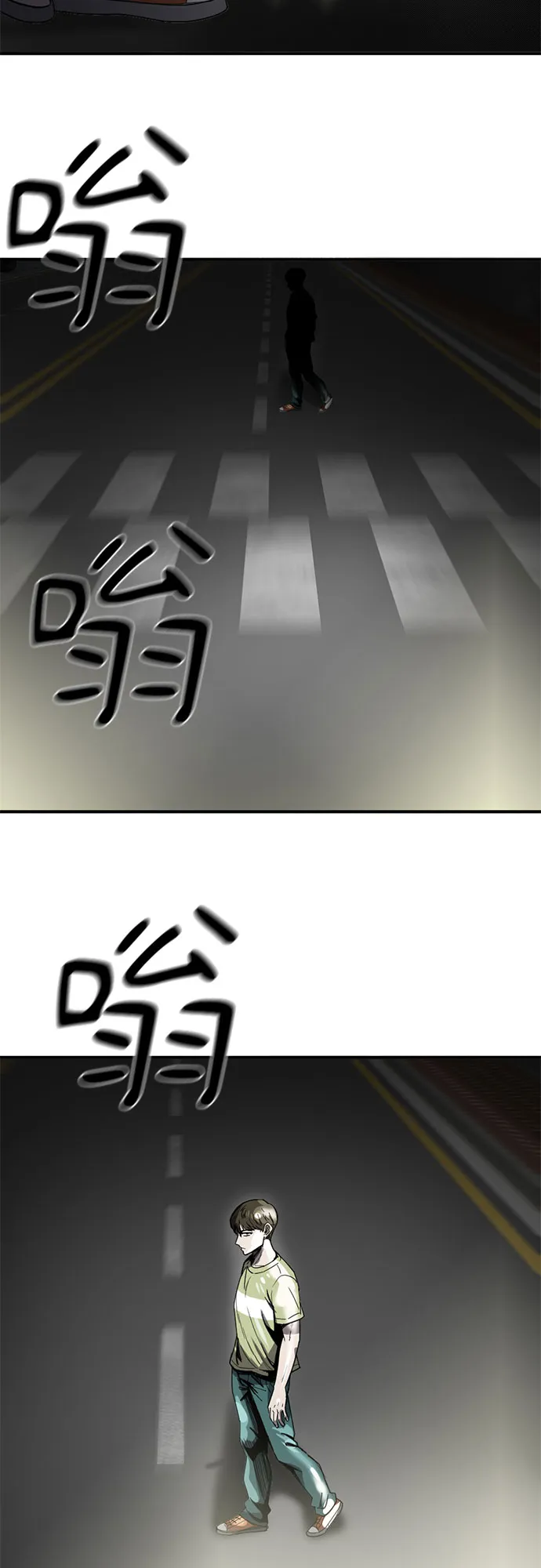 第47话 第66页