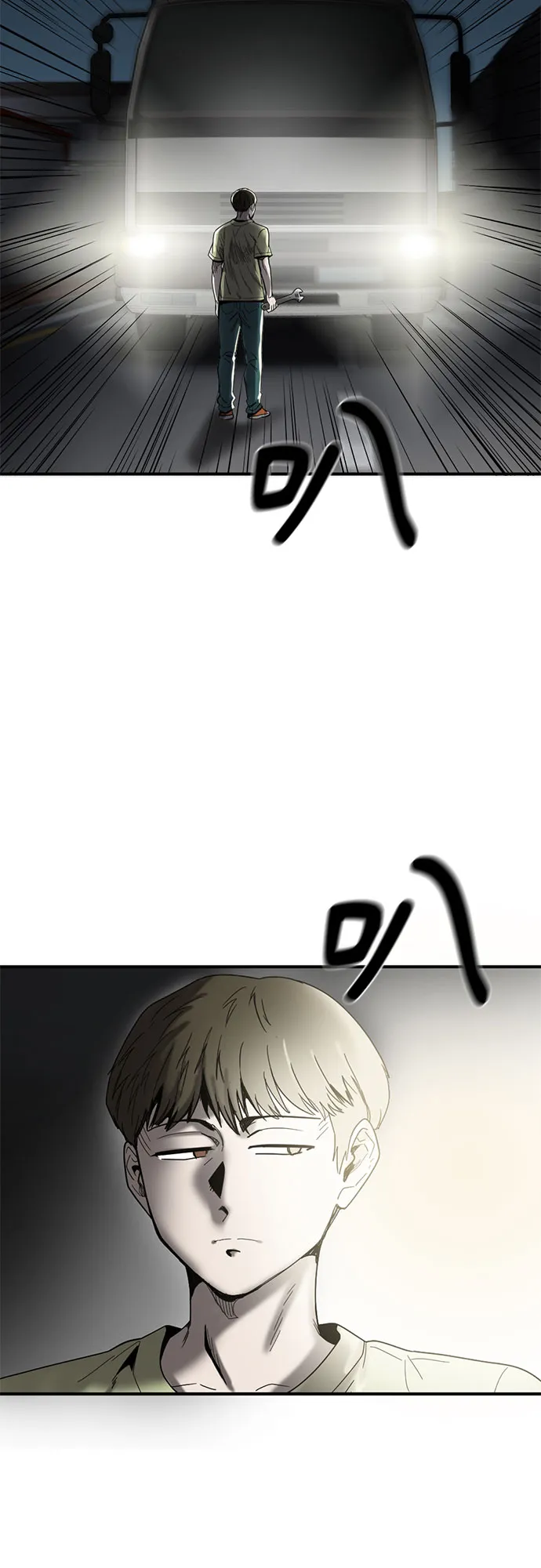 第47话 第69页