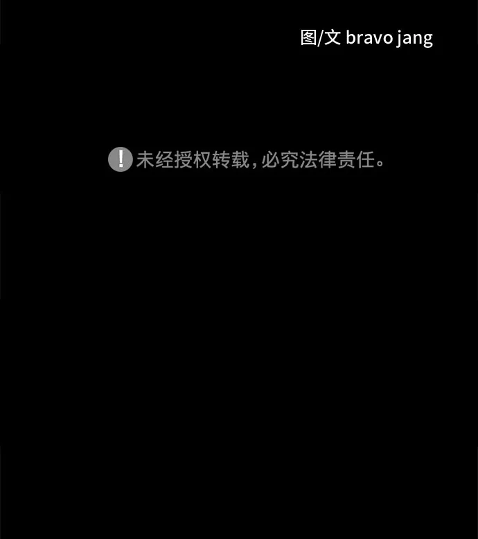 第47话 第80页