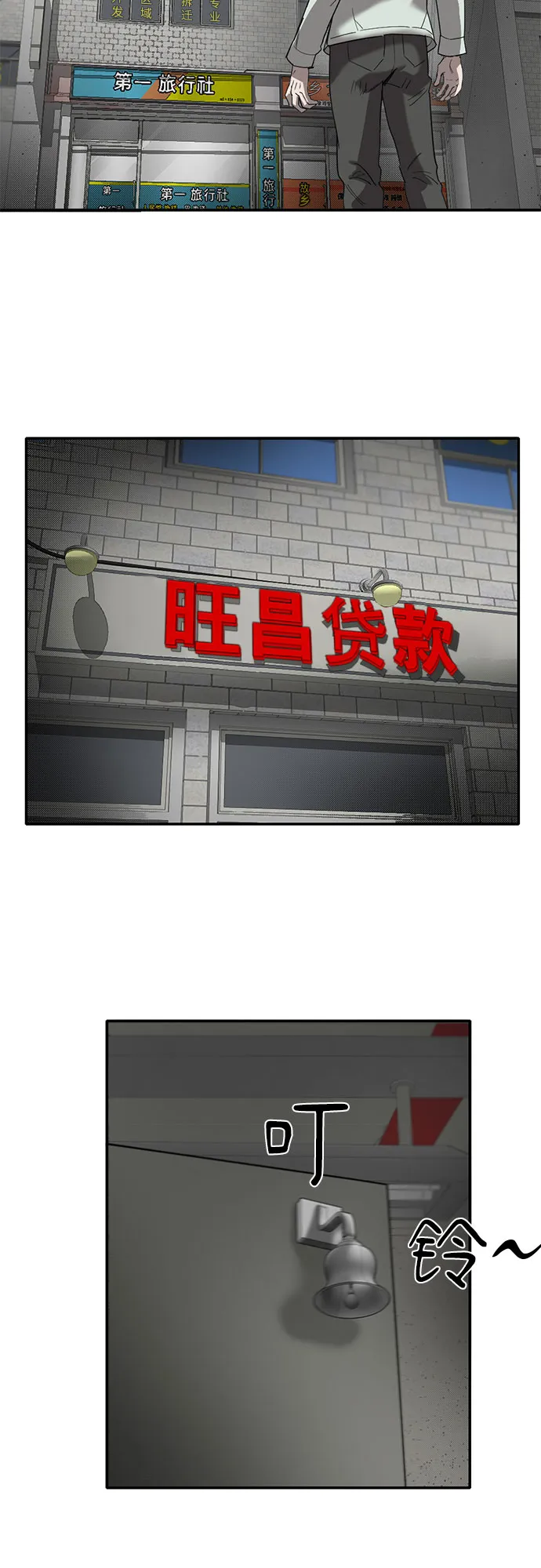 第48话 第15页