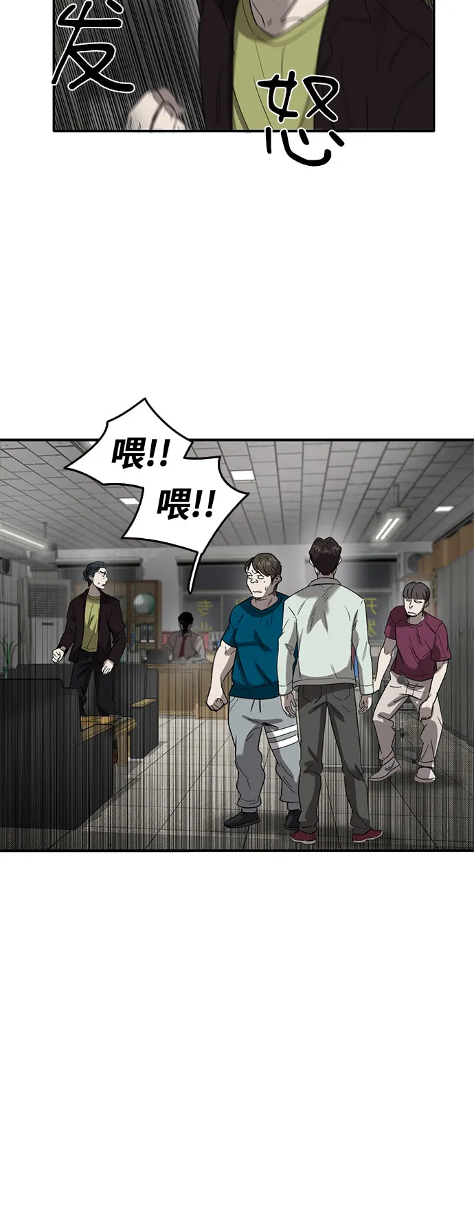 第48话 第19页