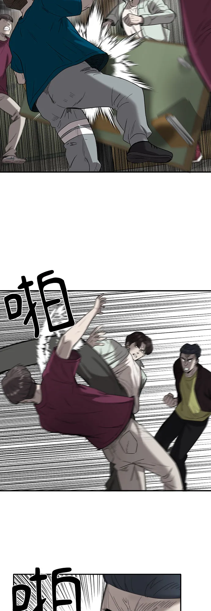 第48话 第25页