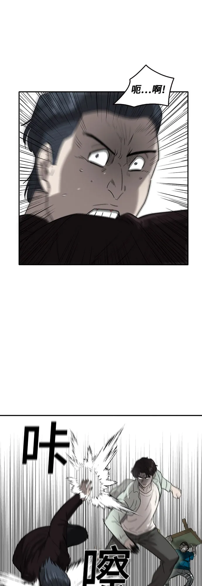 第48话 第27页