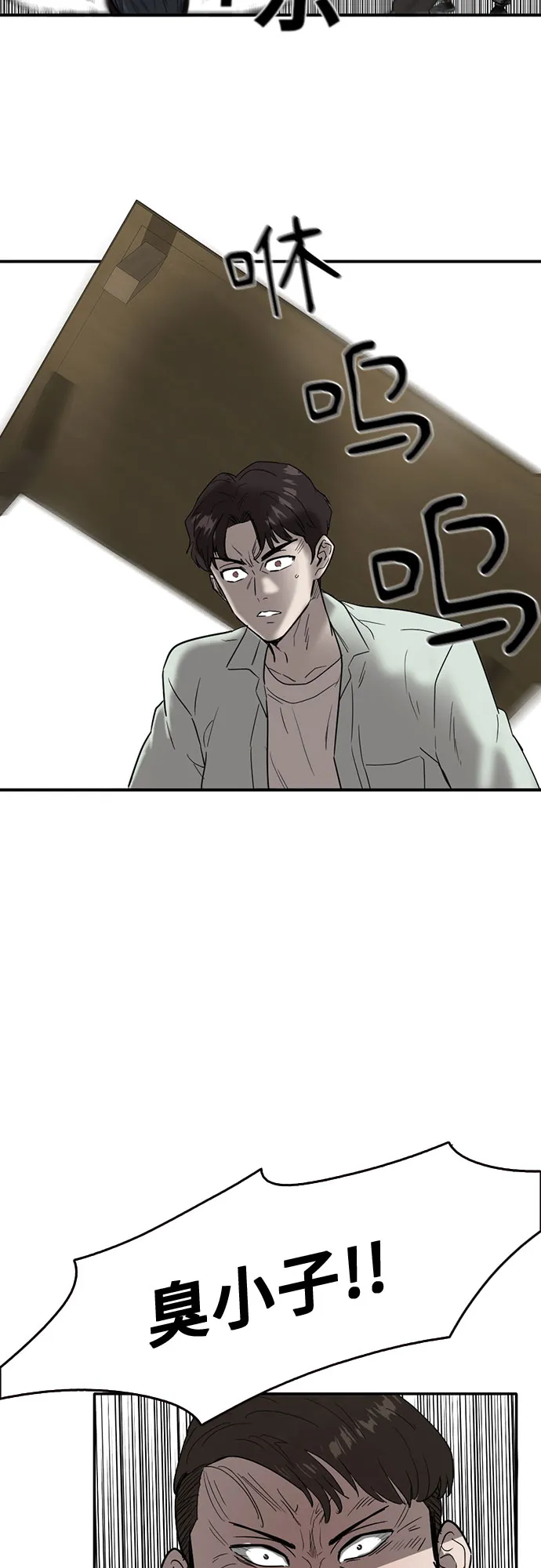 第48话 第28页