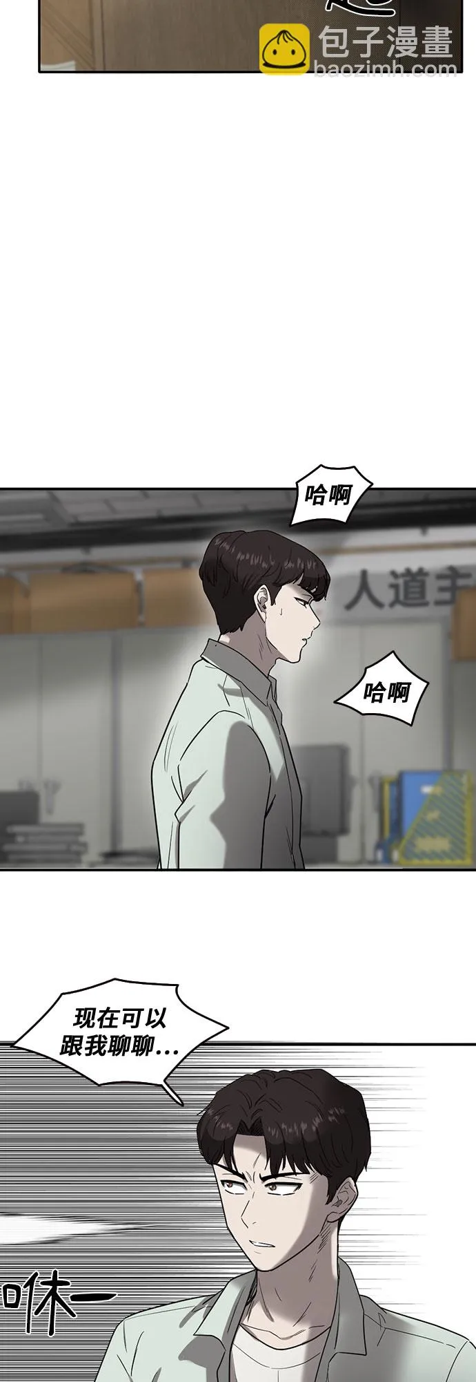 第48话 第33页
