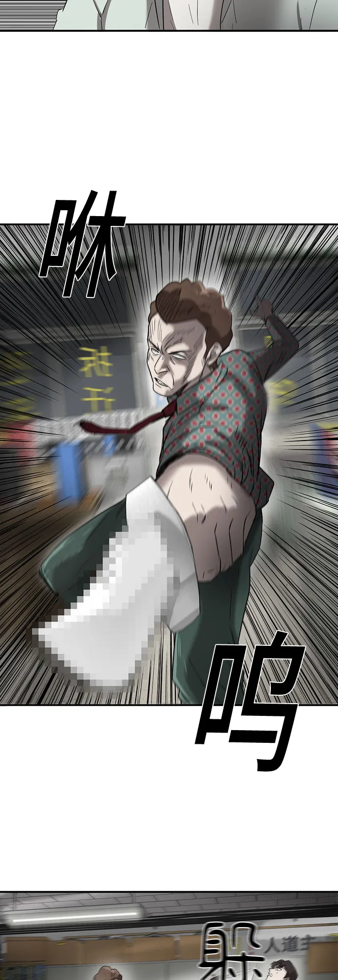 第48话 第34页