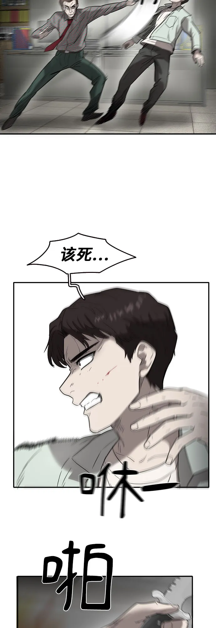 第48话 第35页