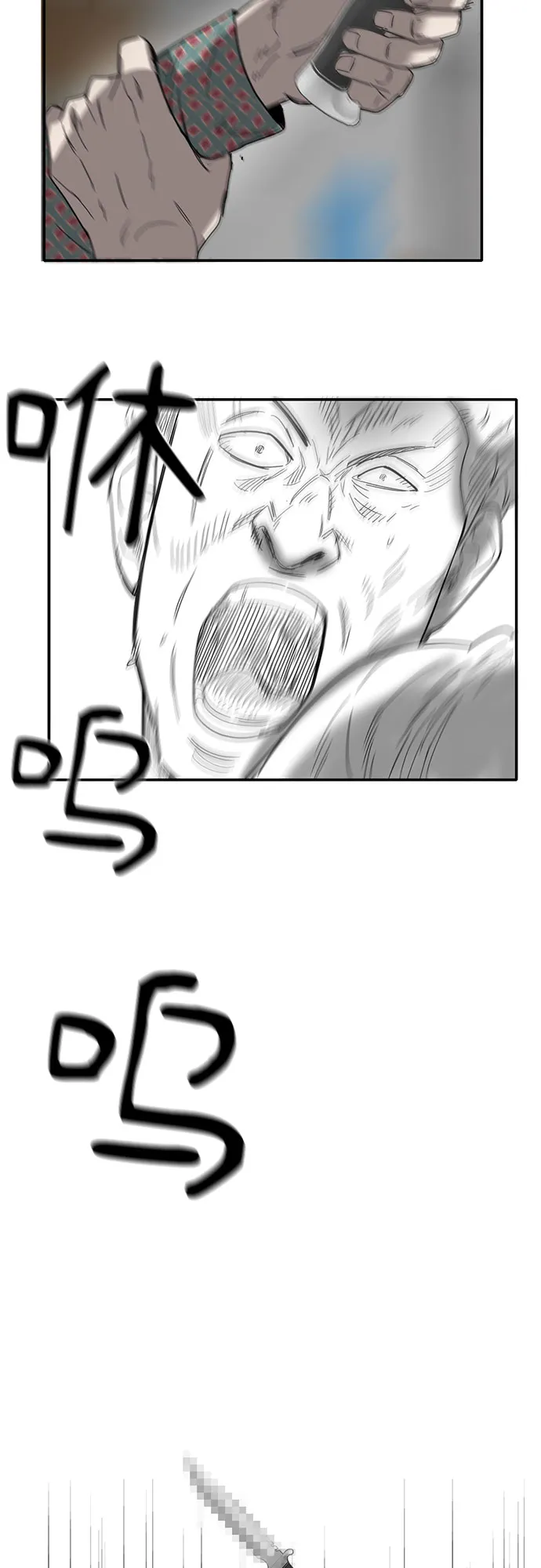 第48话 第36页