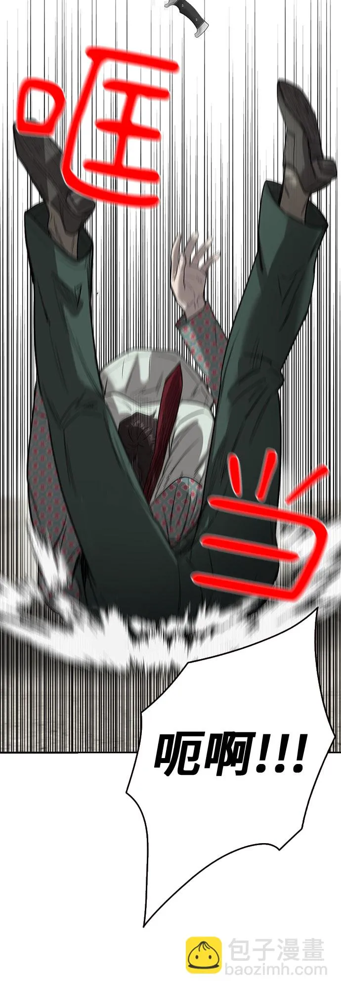 第48话 第37页