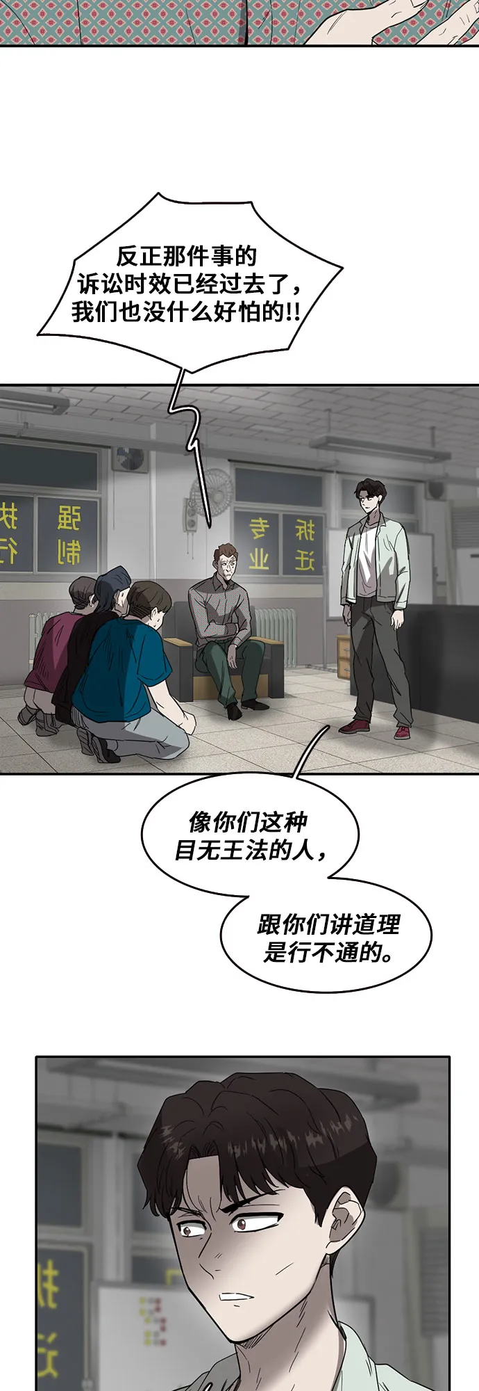 第48话 第41页