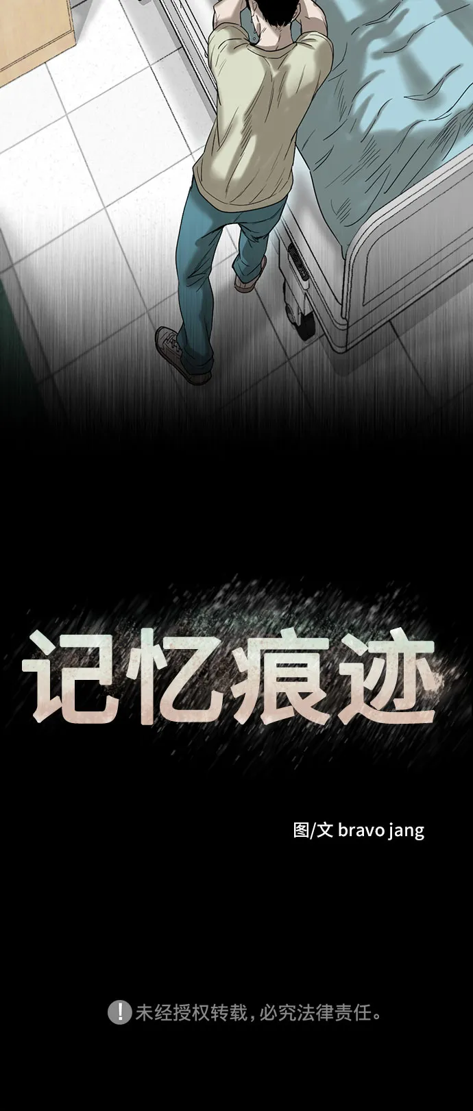 第48话 第65页