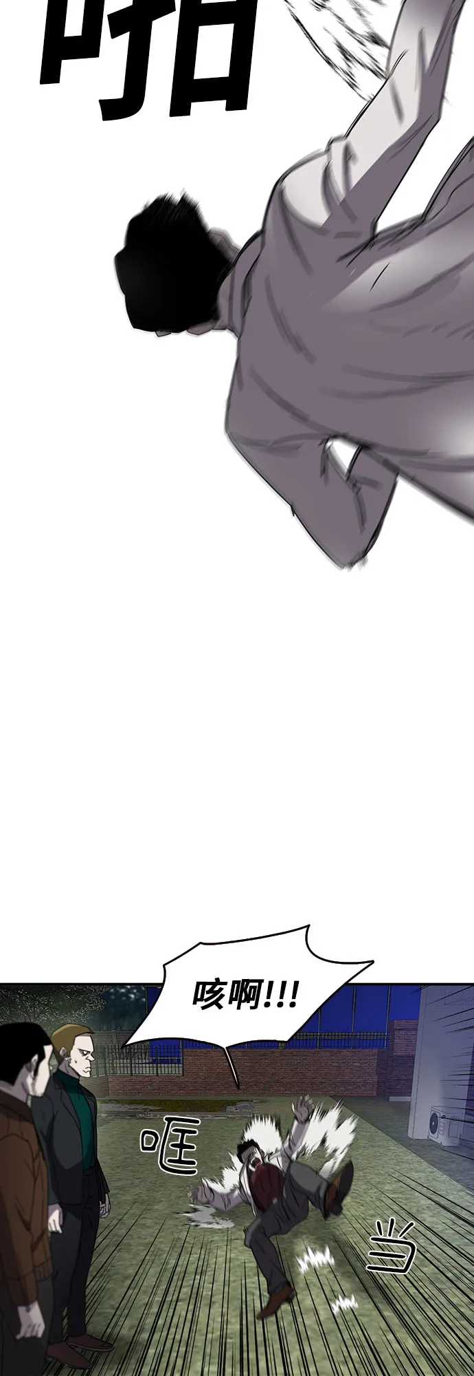 第50话 第19页