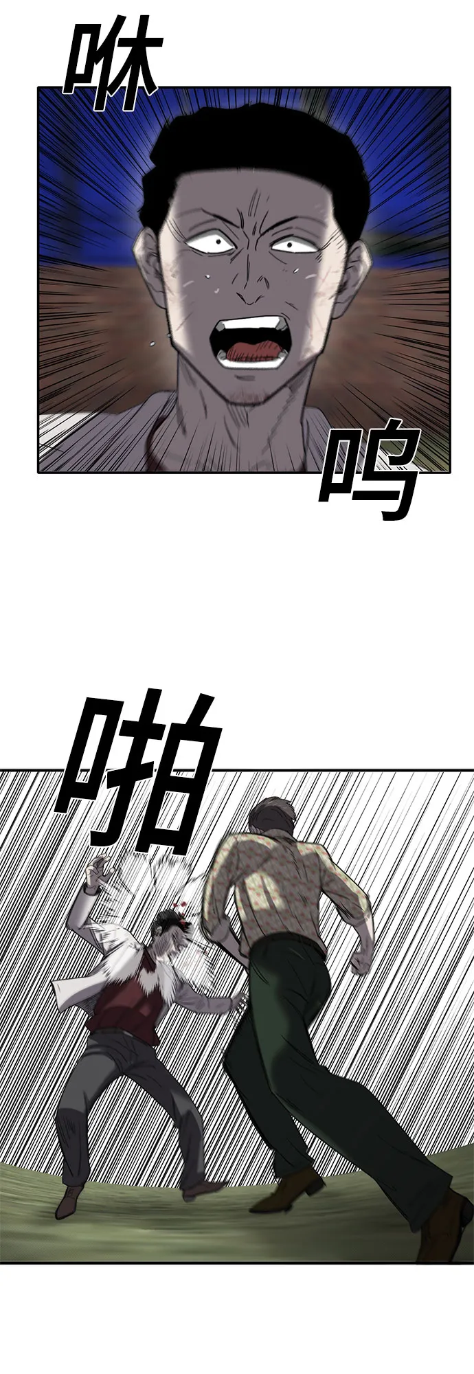第50话 第23页