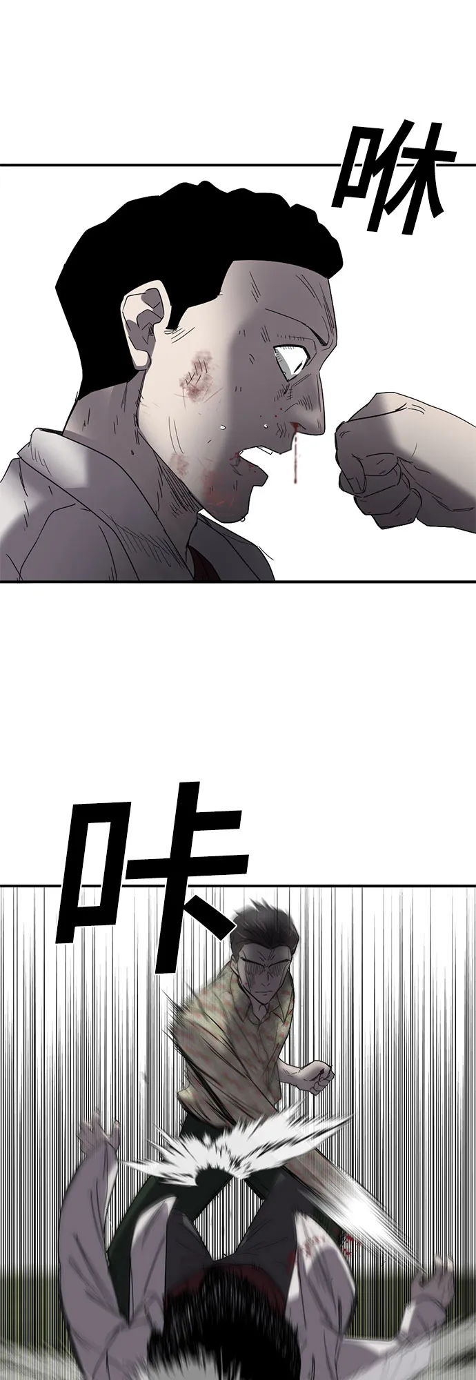 第50话 第24页