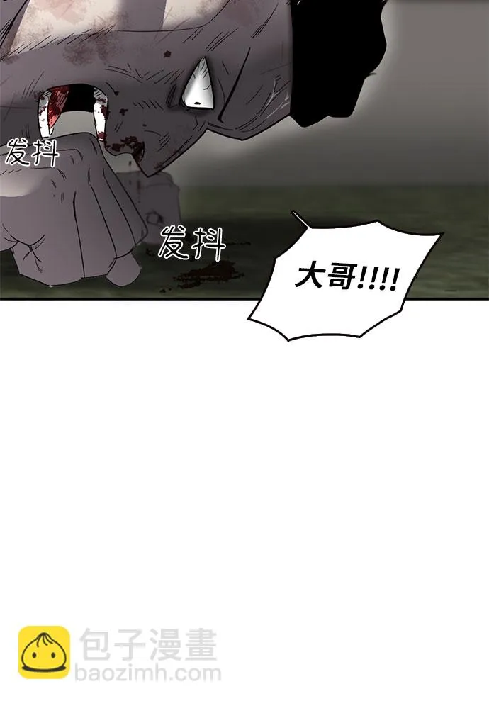 第50话 第29页