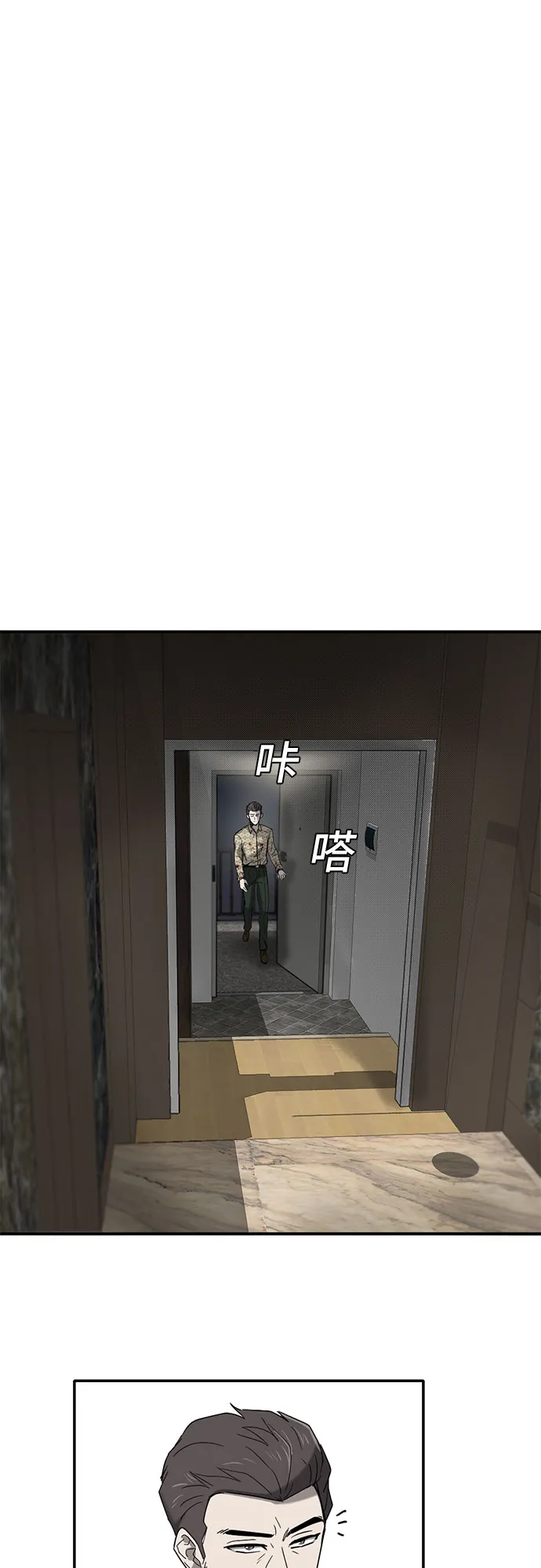 第50话 第30页