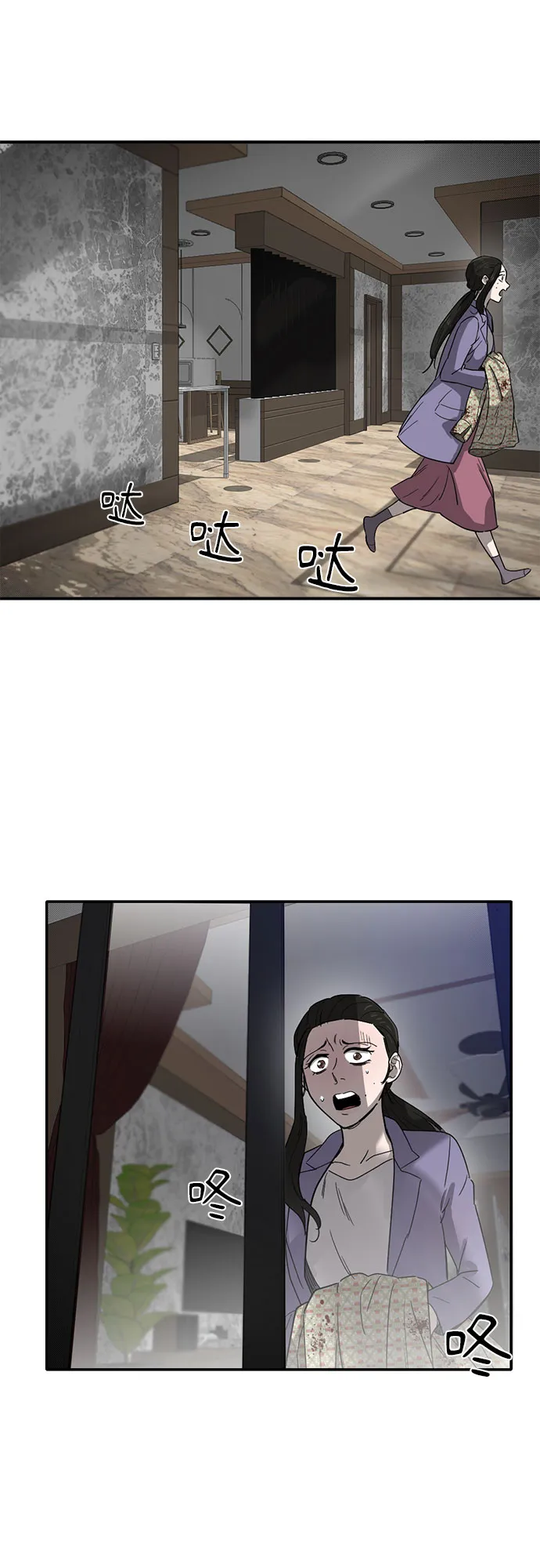 第50话 第37页