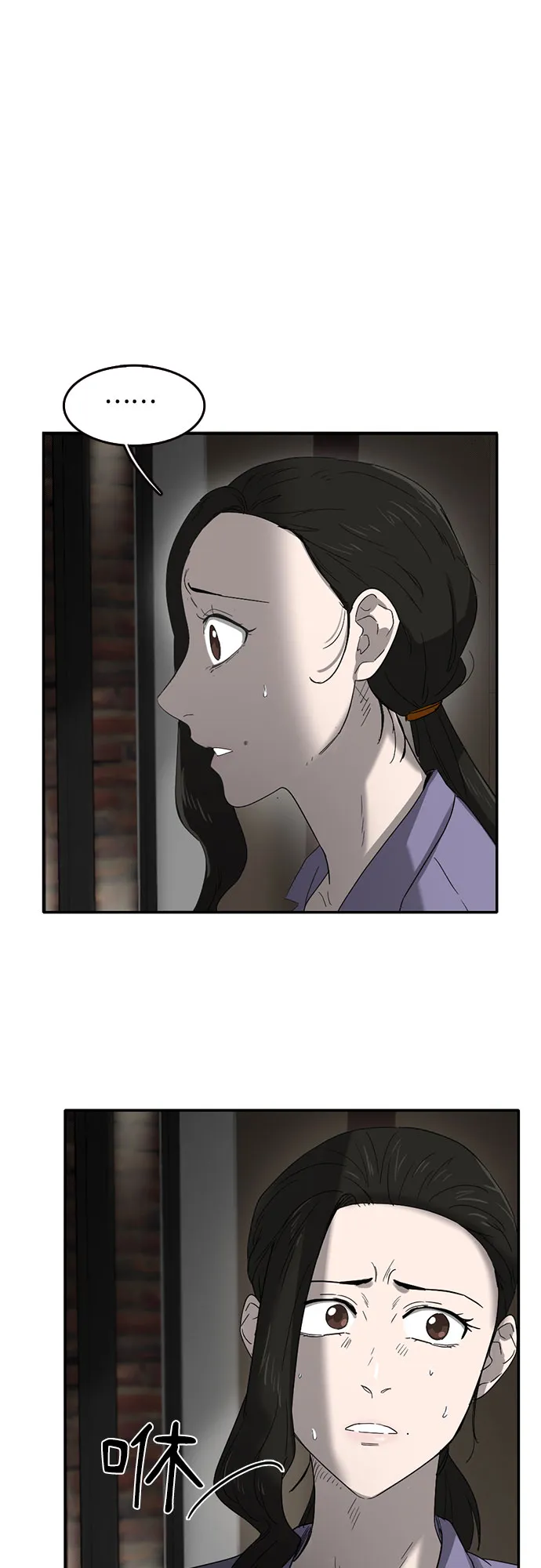 第50话 第39页