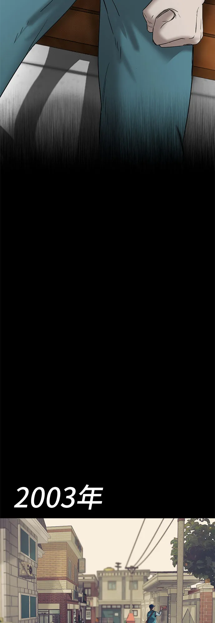 第50话 第53页