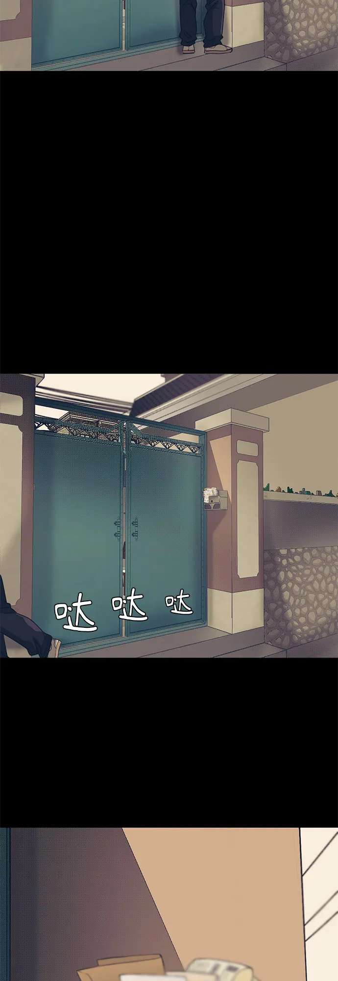 第50话 第56页